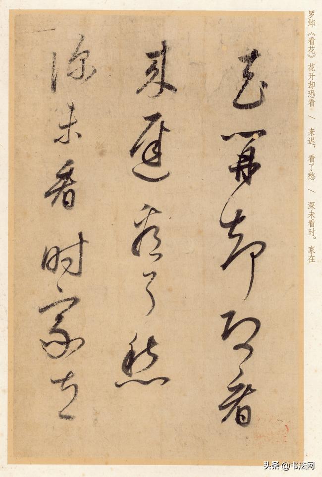 董其昌为何被称为“大师”,至少在这几个方面,他已经超越赵孟頫 历代书法 第5张-墨韵书香