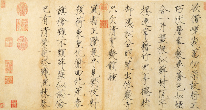 书法金句100句，值得收藏！ 书画知识 第13张