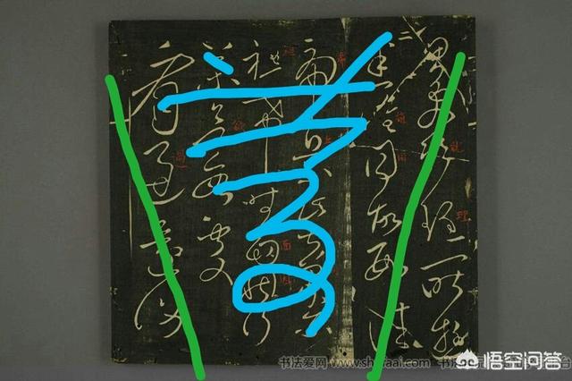 几点关于学习书法布白的实用技巧 书画知识 第10张