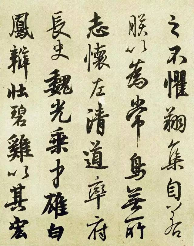 唐玄宗的唯一传世墨迹,居然写给一群鸟 书画知识 第5张-墨韵书香 唐玄宗的唯一传世墨迹,居然写给一群鸟 书画知识 第5张