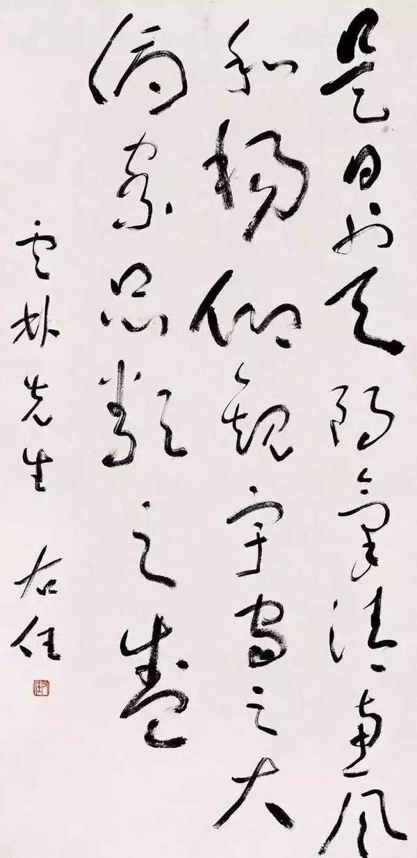 于右任:书法可从篆、隶、楷书入手 书画知识 第4张-墨韵书香 于右任:书法可从篆、隶、楷书入手 书画知识 第4张