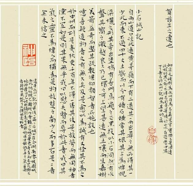 古朴质雅，幽静深远，工到极致是震撼——欧阳明钰书画作品欣赏 书画知识 第4张