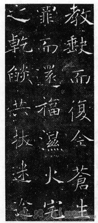 极尽妍丽 走向唯美—由古典向浪漫挺进的褚遂良 书画知识 第2张