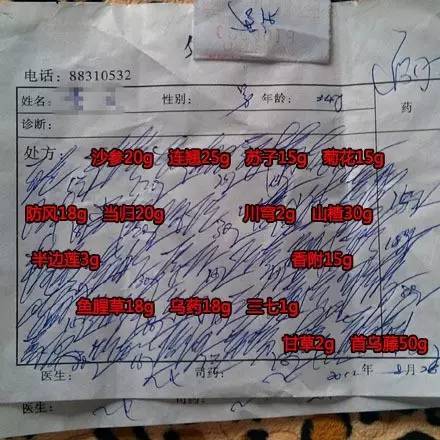 古时候的大夫,个个都是书法家! 书画知识 第4张-墨韵书香 古时候的大夫,个个都是书法家! 书画知识 第4张