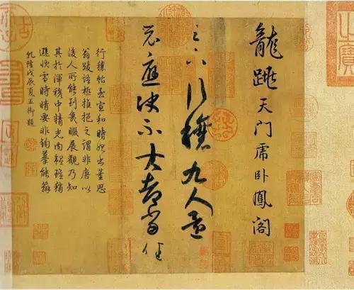 书法的最高境界 书画知识 第3张