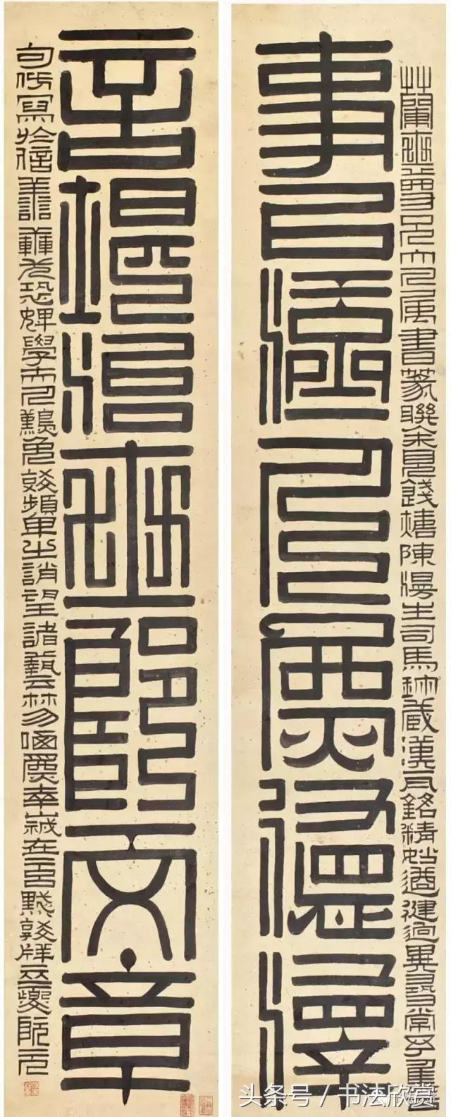 “立夏”书法作品专辑 书画知识 第8张