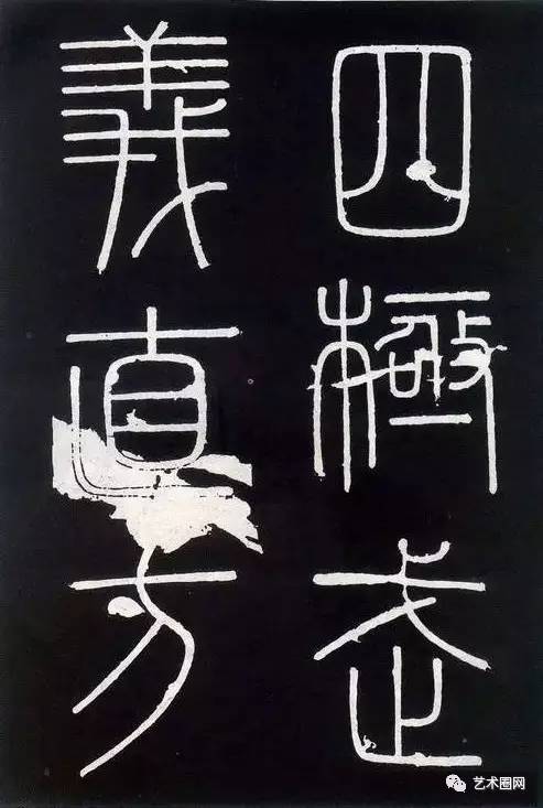 书法入门必读！ 书画知识 第4张