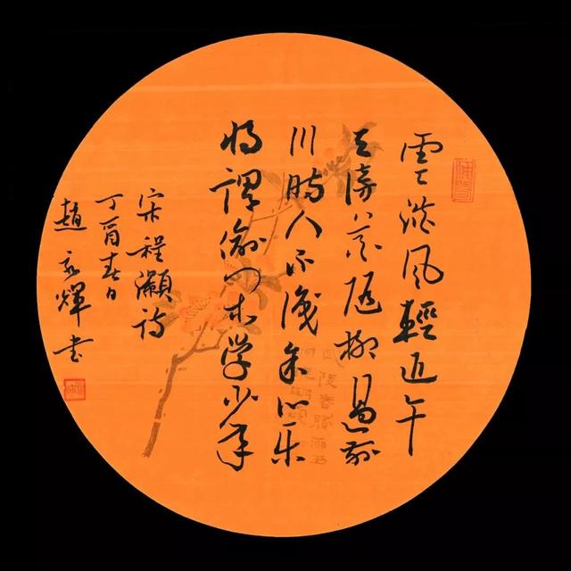 认为书法无标准的人，很可能就是想浑水摸鱼的人 书画知识 第7张