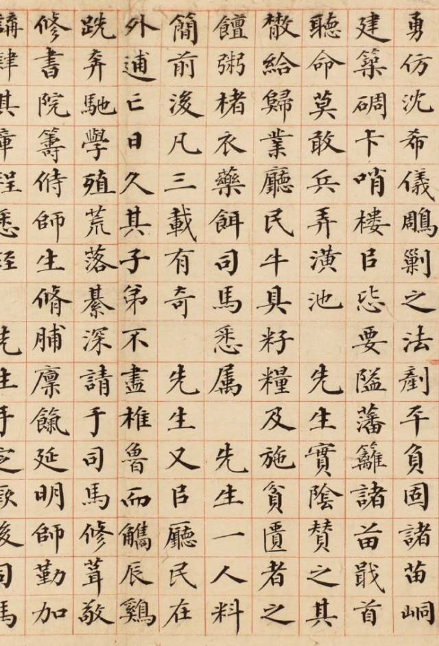 曾国藩的小楷，满幅士大夫的傲骨！ 书画知识 第7张