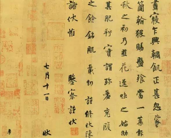 书法是无声的音乐,找到节奏才能写好字 书画知识 第13张-墨韵书香 书法是无声的音乐,找到节奏才能写好字 书画知识 第13张
