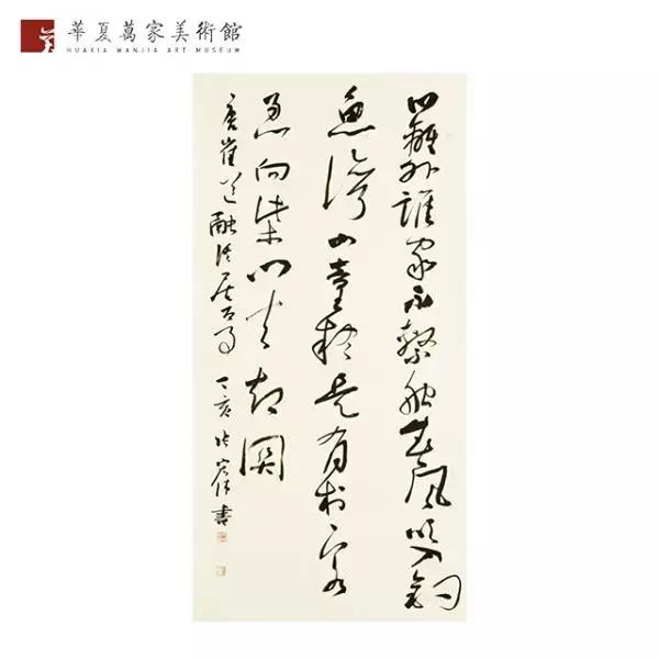 唯有书法与爱情，不可辜负 书画知识 第2张