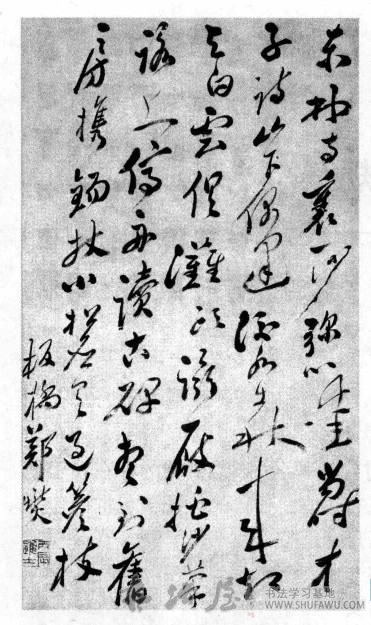 六分半书 乱石铺阶—郑板桥谈谐幽默的叛逆精神 书画知识 第2张