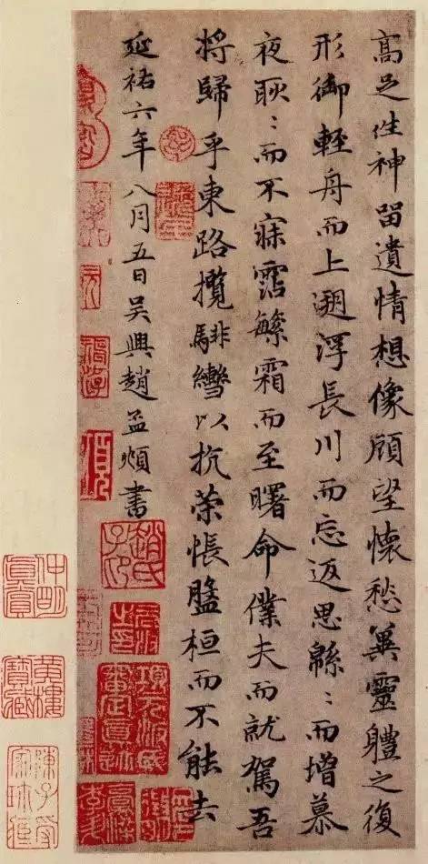 赵孟頫的浪漫爱情，羡煞后人！ 名人名家 第21张