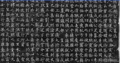 欧体楷书创作常见错误分析，希望对初学者有所帮助 书画知识 第1张