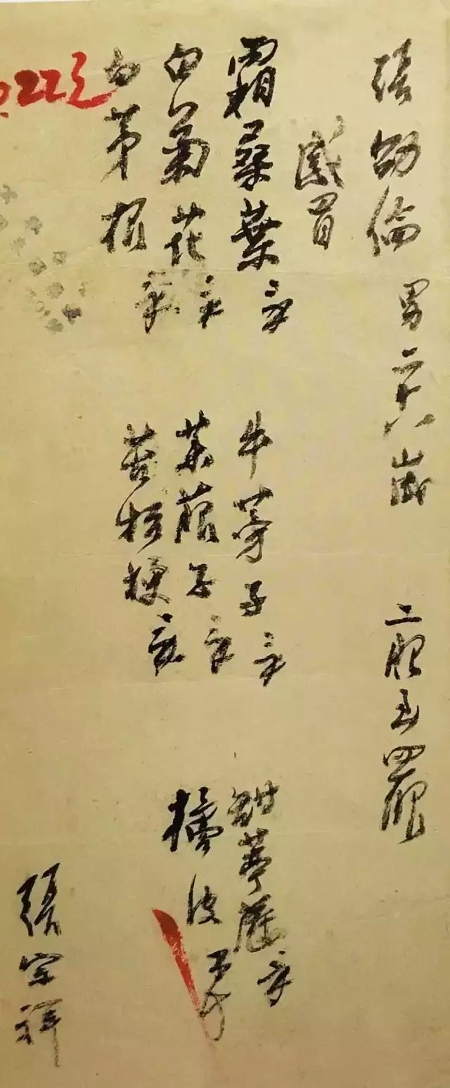 古时候的大夫,个个都是书法家! 书画知识 第11张-墨韵书香 古时候的大夫,个个都是书法家! 书画知识 第11张