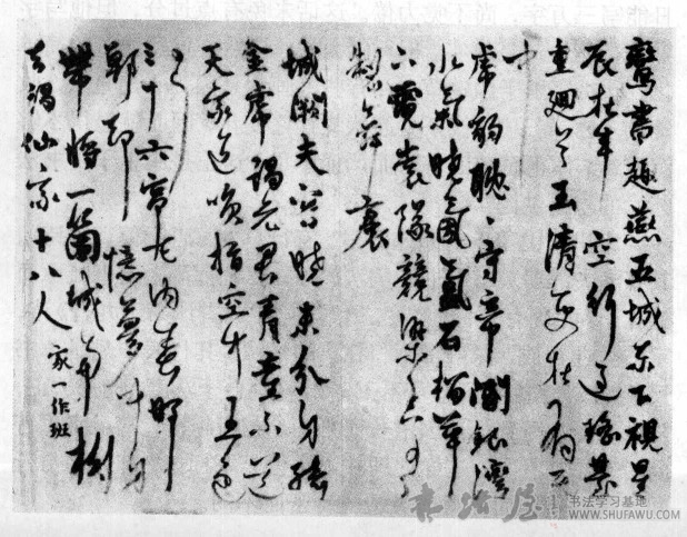 乱头粗服 怪诞古拙—走向表现的杨维祯 书画知识 第1张-墨韵书香 乱头粗服 怪诞古拙—走向表现的杨维祯 书画知识 第1张