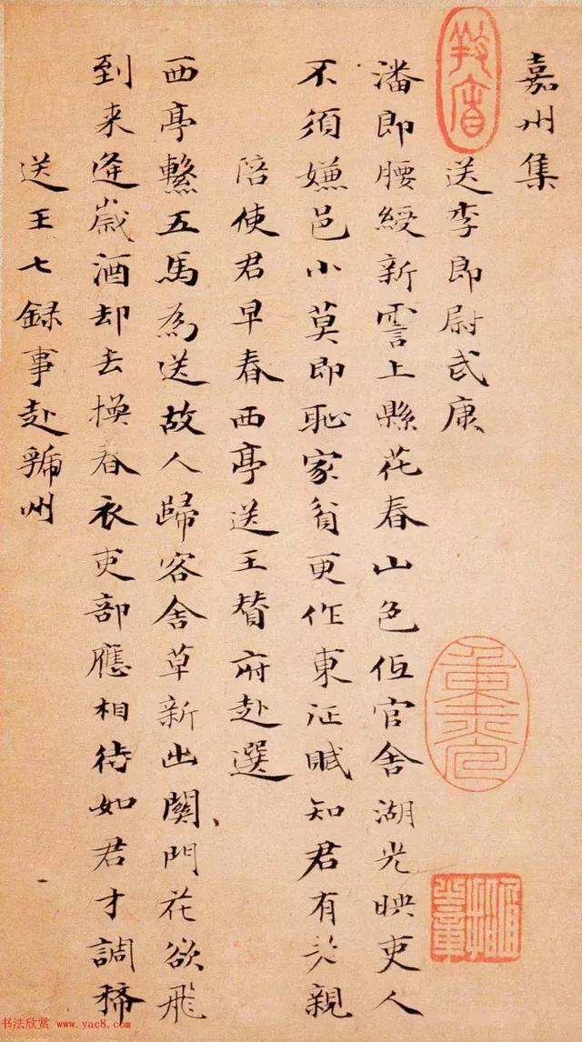 他罢官隐居，后被发觉，原来书法这么好 书画知识 第1张