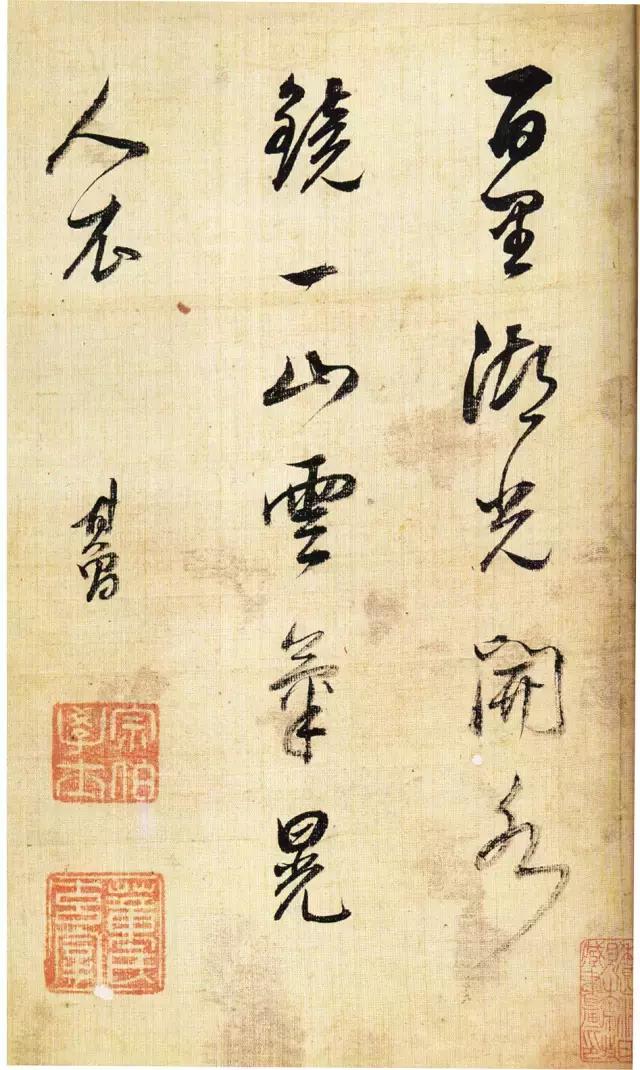 感觉孤单时，提笔练字 未分类 第3张