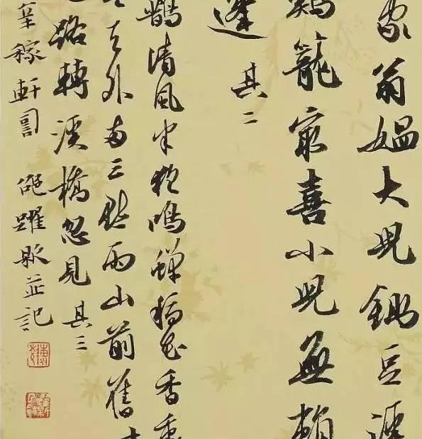 什么样的书法才是好书法? 书画知识 第5张-墨韵书香 什么样的书法才是好书法? 书画知识 第5张