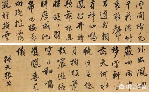 清代初期有哪些书法名家和作品？ 书画知识 第3张