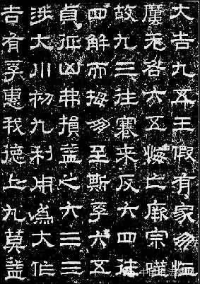 书法理论-----书势说 书画知识 第2张-墨韵书香 书法理论-----书势说 书画知识 第2张
