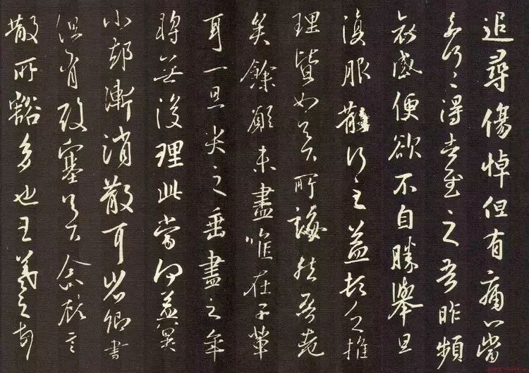 王羲之 —书法故事 书画知识 第4张