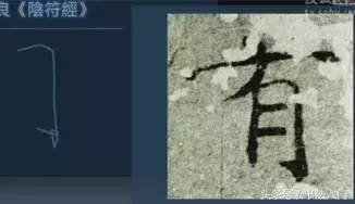书法的笔势是什么？点画之间如何呼应形成笔势？ 书画知识 第22张