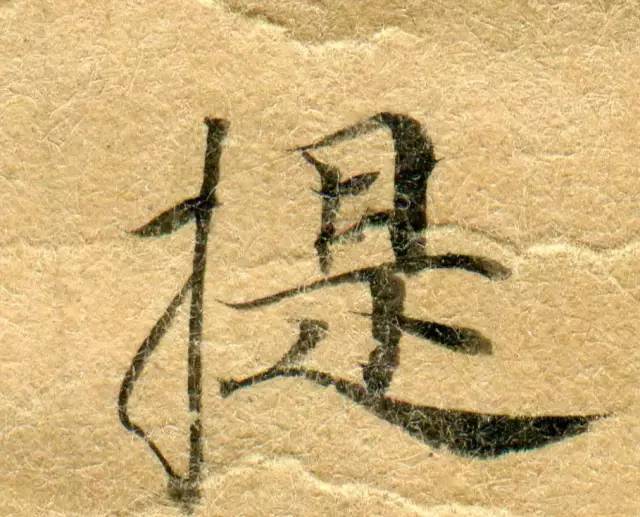 敦煌写经(高清震撼)! 书画知识 第57张-墨韵书香 敦煌写经(高清震撼)! 书画知识 第57张