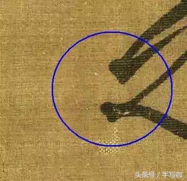 瘦金体书法怎么练习？掌握这6个笔画即可！ 书画知识 第3张