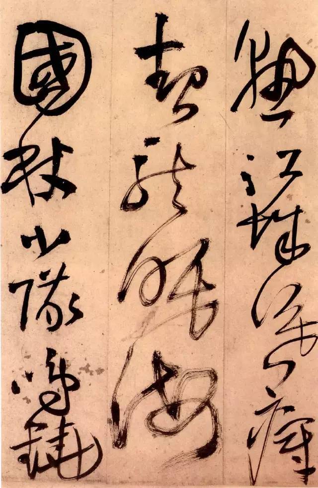 明 · 王铎 草书《秋兴八首》 书画知识 第15张-墨韵书香 明 · 王铎 草书《秋兴八首》 书画知识 第15张