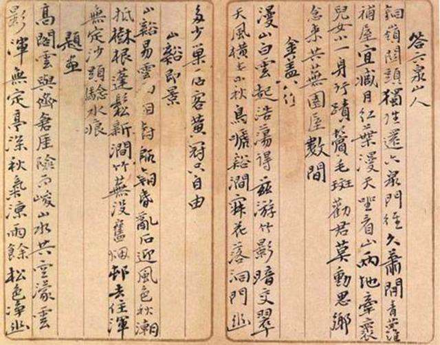 神定气足，超尘脱俗——吴昌硕十分罕见的小楷作品大家觉得怎么样 书画知识 第9张