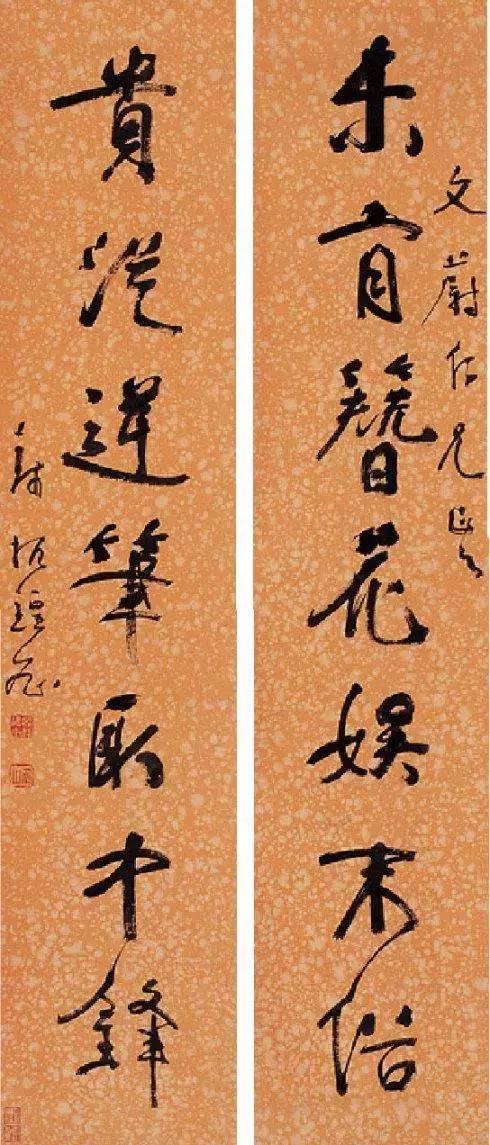 这老头不修边幅，写字人见人爱 书画知识 第8张