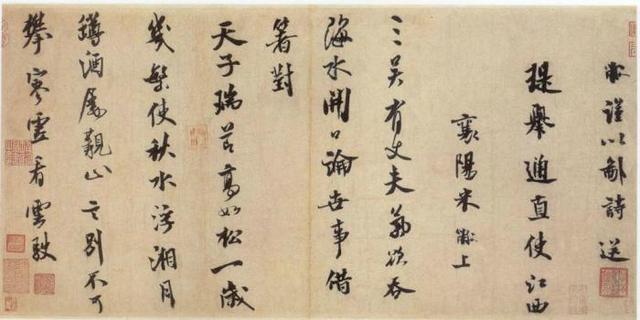 稳不俗险不怪老不枯润不肥——米芾独特的书法个性是怎样形成的 书画知识 第1张