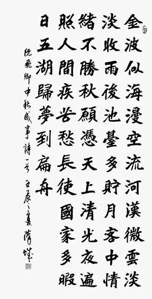 这些老外写的书法，看完受伤没？ 书画知识 第12张