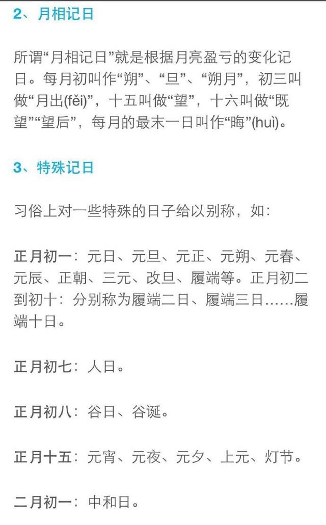 如何看懂书法落款？落款时间及雅称汇总查询表，是知识也是文化！ 书画知识 第7张