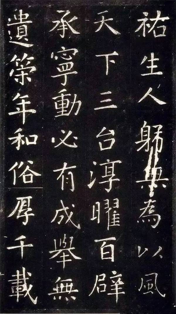 他醉笔一抹，就是半个盛唐 书画知识 第6张