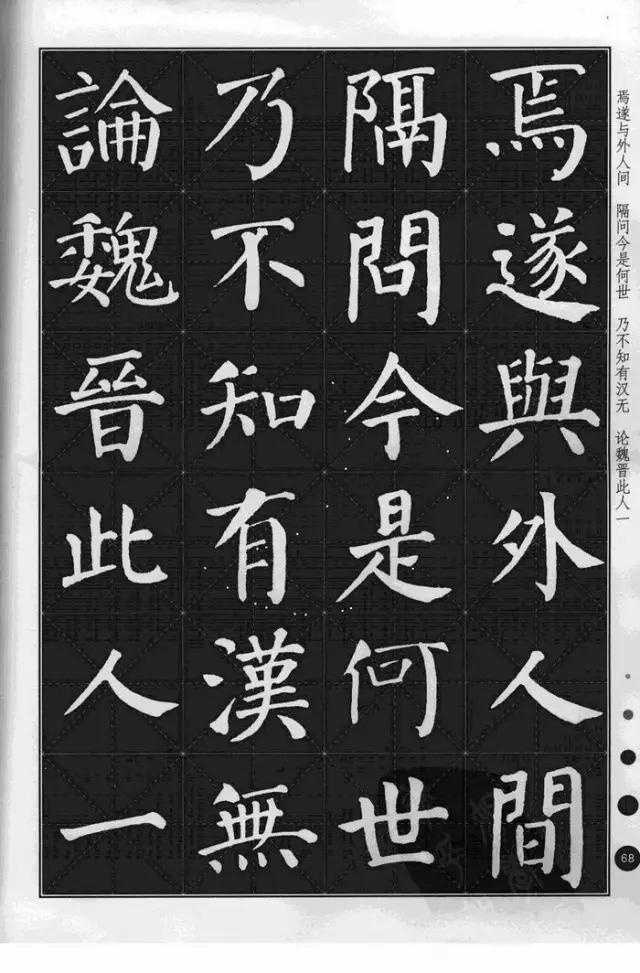 如何判断一幅书法作品好坏，一定要看这六项！ 未分类 第1张