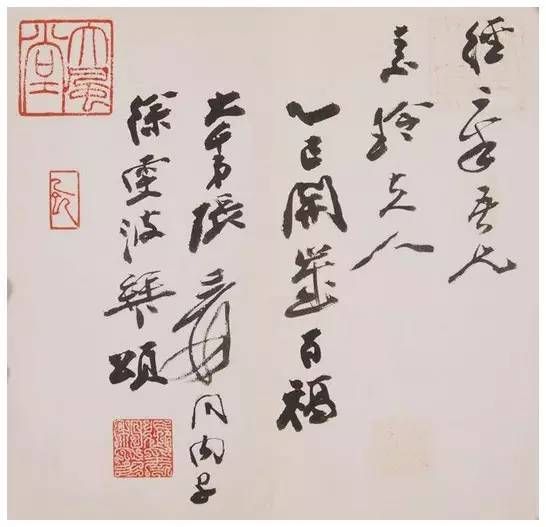 张大千：书画是最好的养生！ 书画知识 第9张