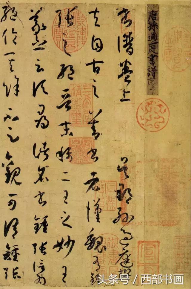 大师说这样写才算好书法 书画知识 第5张