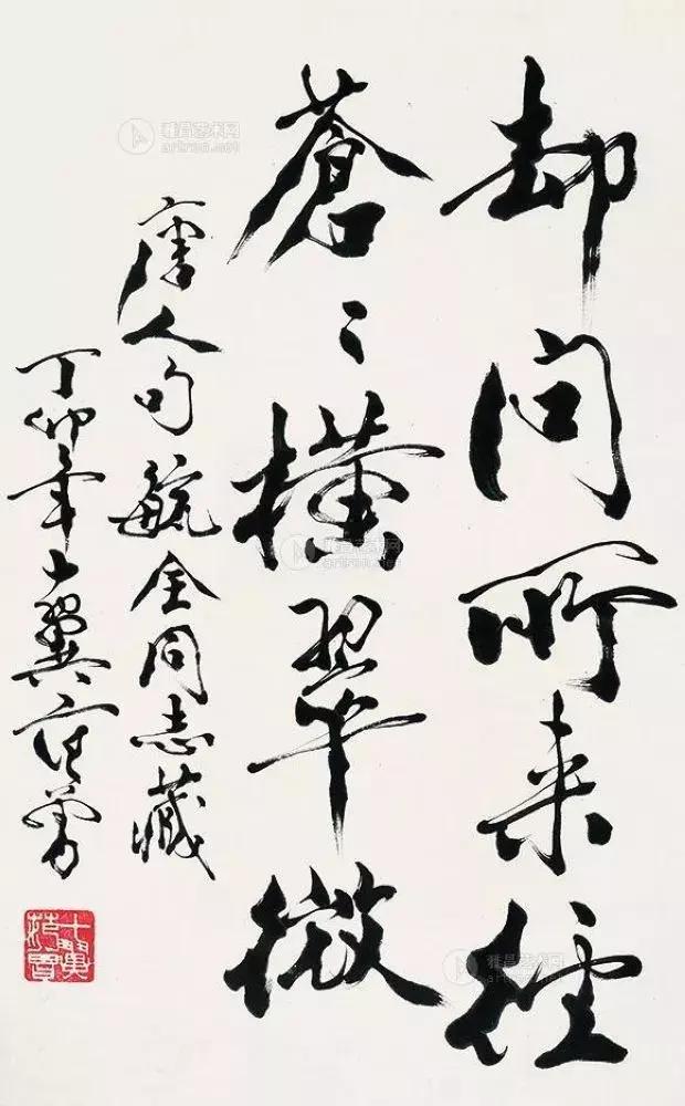 学书法，这些臭毛病最害人！ 书画知识 第4张