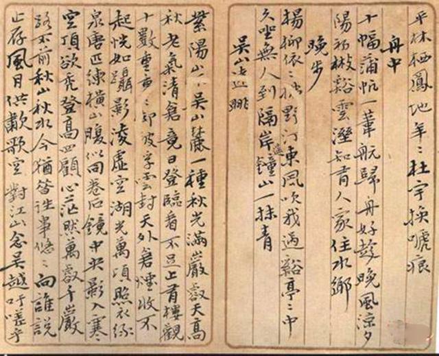 神定气足，超尘脱俗——吴昌硕十分罕见的小楷作品大家觉得怎么样 书画知识 第6张