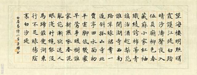自学书法先理解这几点 书画知识 第5张