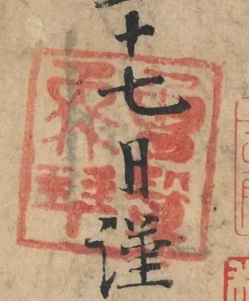 润笔不是空穴来风，看看写字的成本 书画知识 第5张