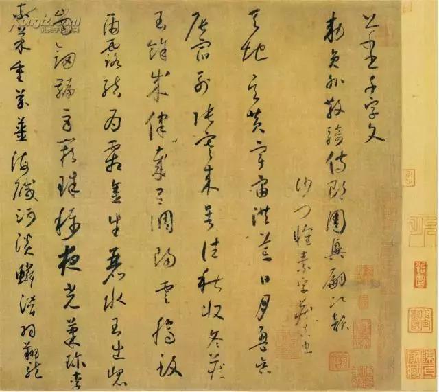 这篇，写给那些自学书法的人 未分类 第2张