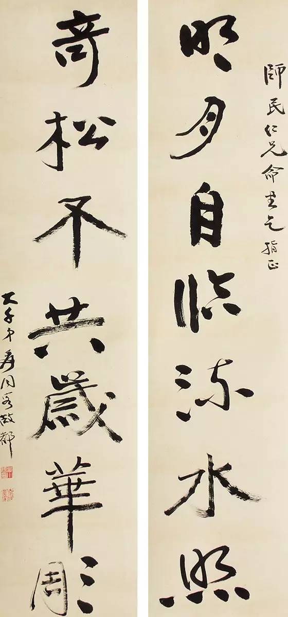 张大千：书画是最好的养生！ 书画知识 第13张