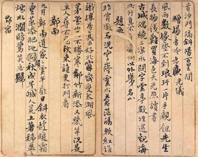 神定气足，超尘脱俗——吴昌硕十分罕见的小楷作品大家觉得怎么样 书画知识 第12张