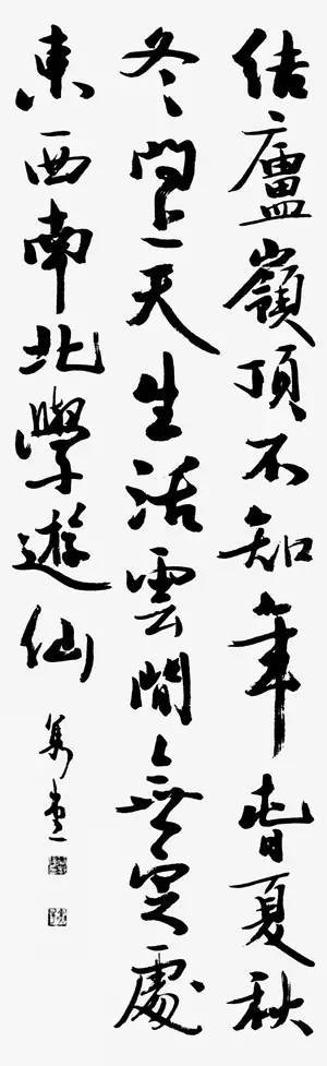 这些老外写的书法，看完受伤没？ 书画知识 第10张
