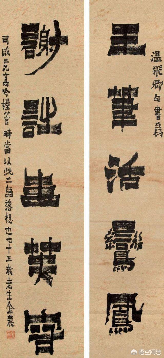 清代初期有哪些书法名家和作品？ 书画知识 第9张