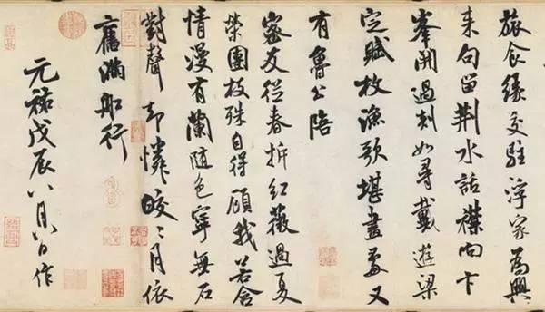 “怎样读帖?”很有参考价值! 书画知识 第5张-墨韵书香 “怎样读帖?”很有参考价值! 书画知识 第5张