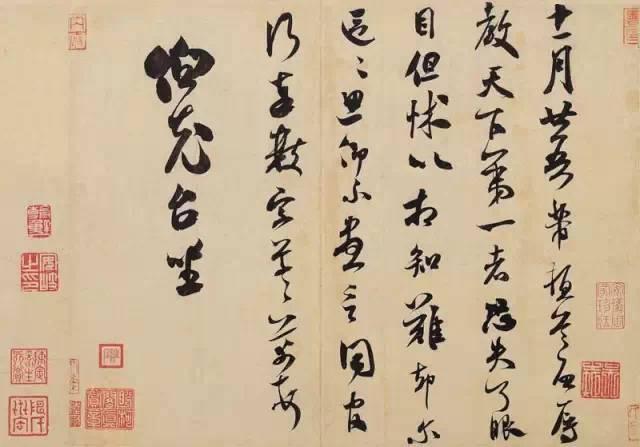 何为书法？ 书画知识 第4张